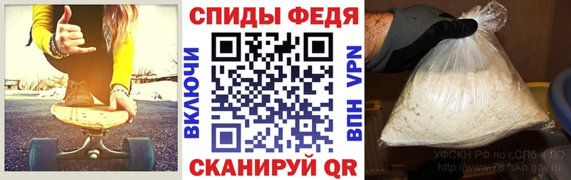 закладки  Шебекино  АМФЕТАМИН 97% 