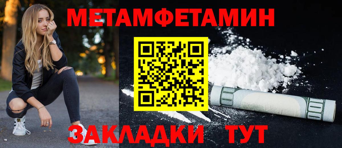 Amphetamine VHQ  ОМГ ОМГ вход  Шебекино  Вход с VPN  Amphetamine 
