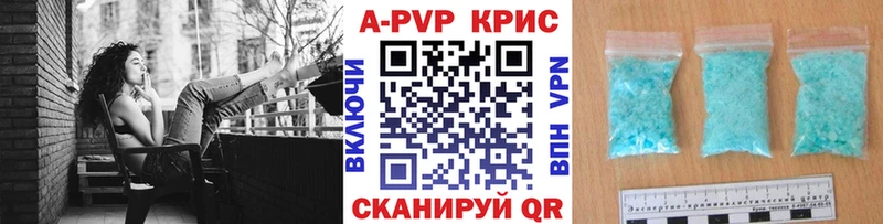 APVP СК  закладка  Шебекино 