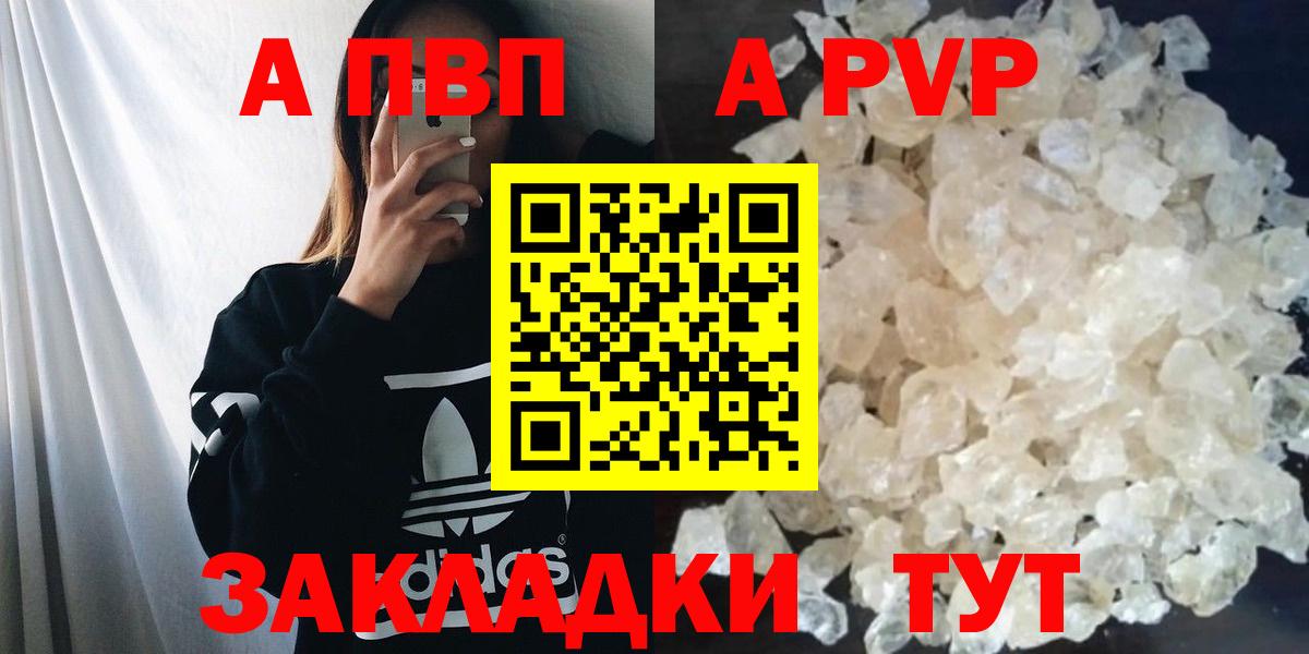 Alfa_PVP СК Шебекино