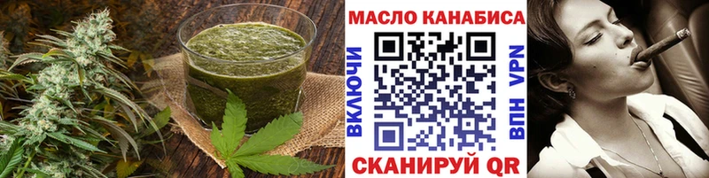нарко площадка телеграм  Шебекино  Cannafood марихуана 