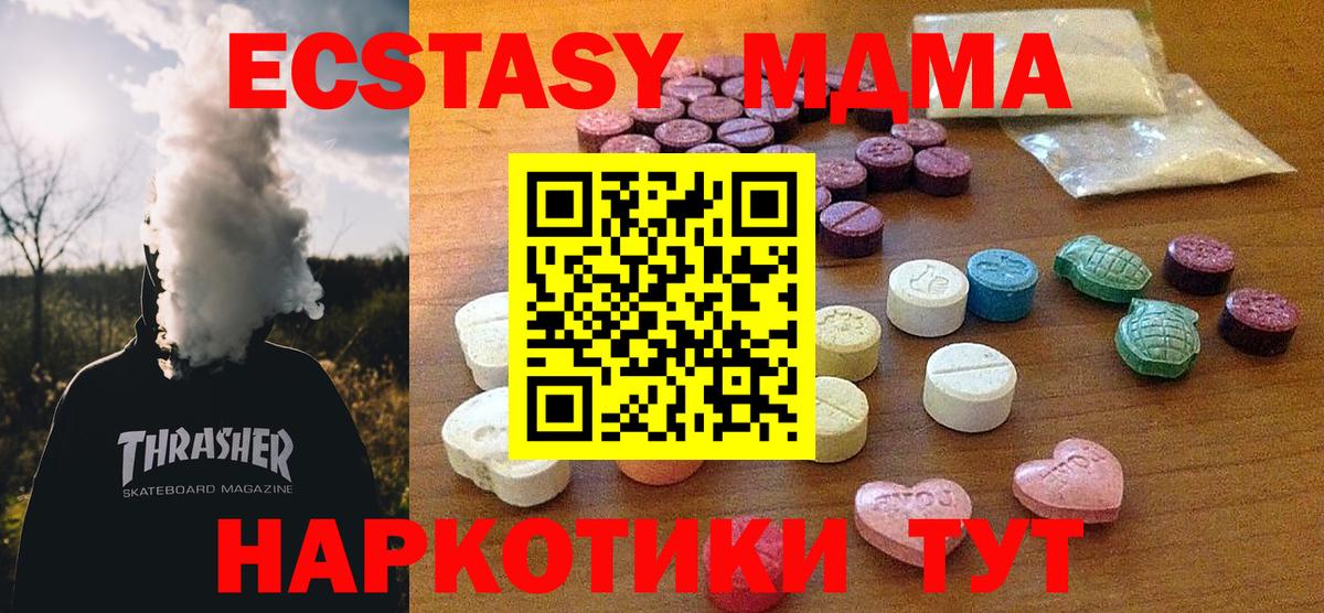 Ecstasy  Экстази бентли  darknet клад  цены   Шебекино  Вход с VPN 