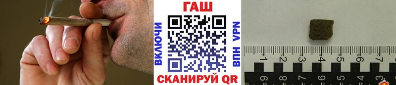 Гашиш гарик Шебекино