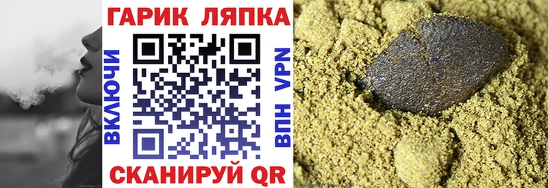 Гашиш ice o lator  Шебекино 