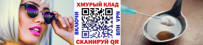 где продают наркотики  Шебекино  Героин гречка 