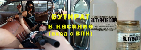 прущие крисы Краснотурьинск