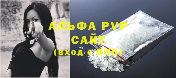 прущие крисы Краснотурьинск