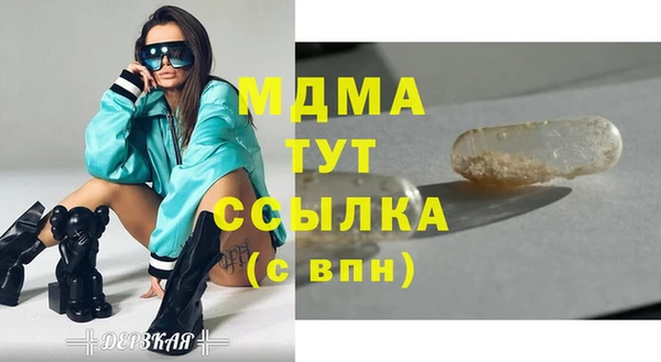 героин Краснослободск
