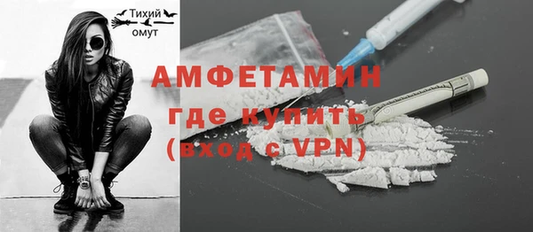 соль курить ск Красноперекопск