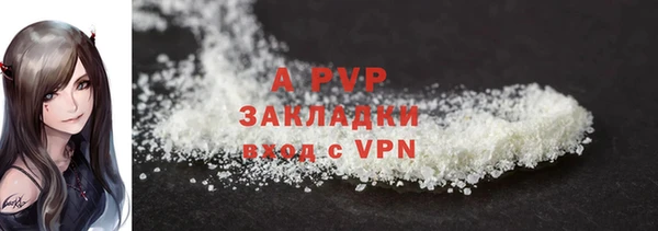 героин Краснослободск