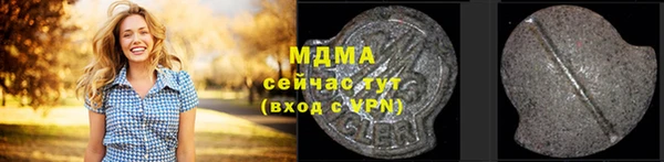 соль курить ск Красноперекопск