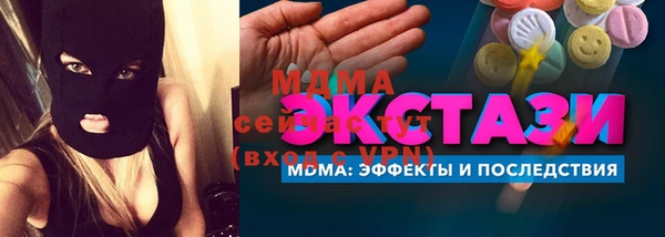 соль курить ск Красноперекопск