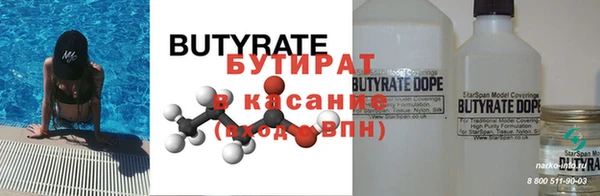 героин Краснослободск