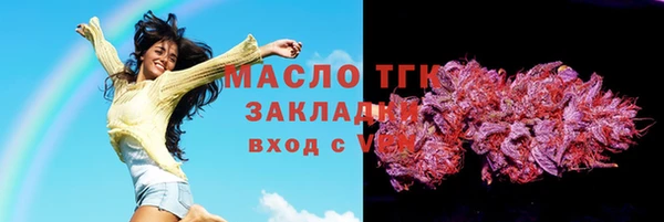 соль курить ск Красноперекопск