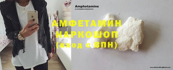 героин Краснослободск