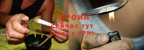 соль курить ск Красноперекопск