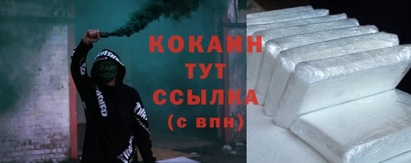 соль курить ск Красноперекопск