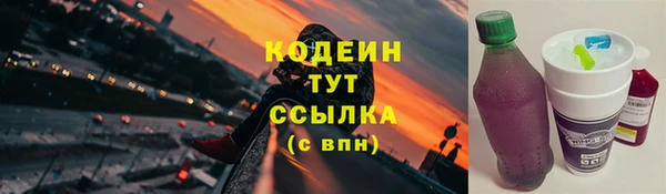 героин Краснослободск