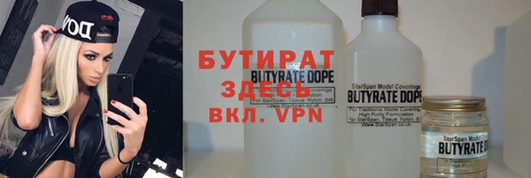 прущие крисы Краснотурьинск