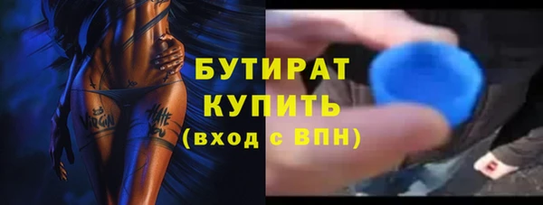 героин Краснослободск