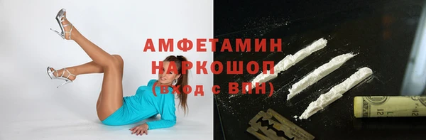 прущие крисы Краснотурьинск