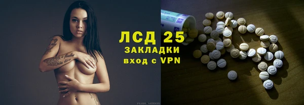 соль курить ск Красноперекопск