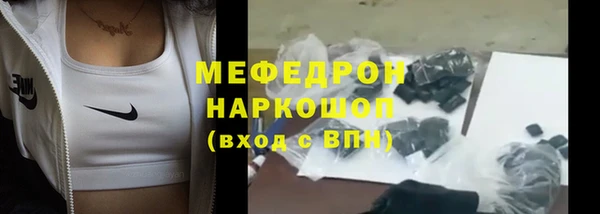 прущие крисы Краснотурьинск