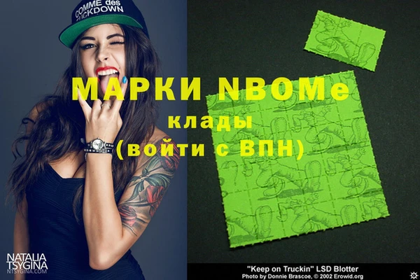 героин Краснослободск