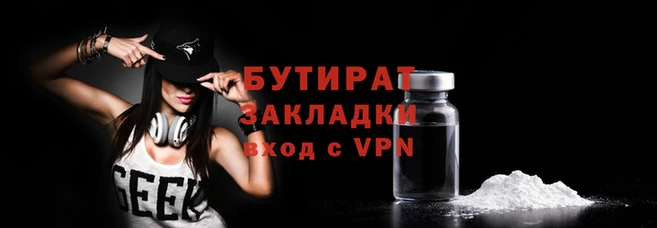 героин Краснослободск