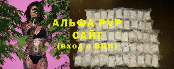 соль курить ск Красноперекопск