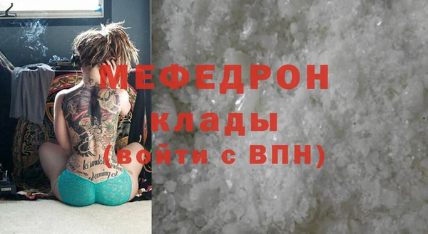 героин Краснослободск