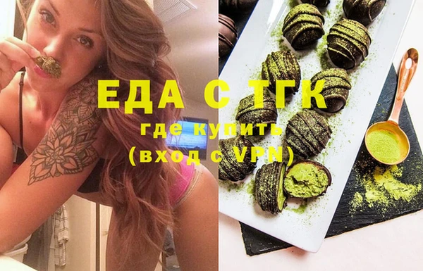 прущие крисы Краснотурьинск