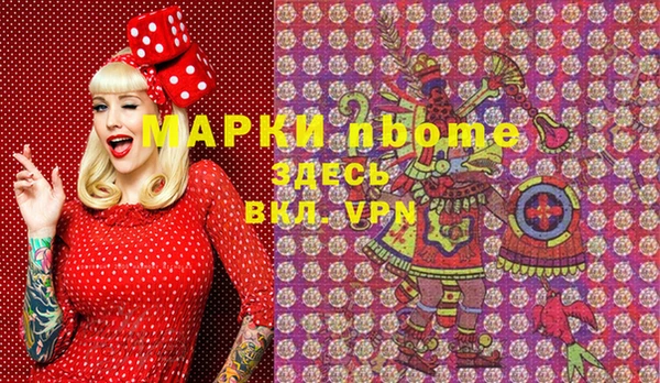 прущие крисы Краснотурьинск