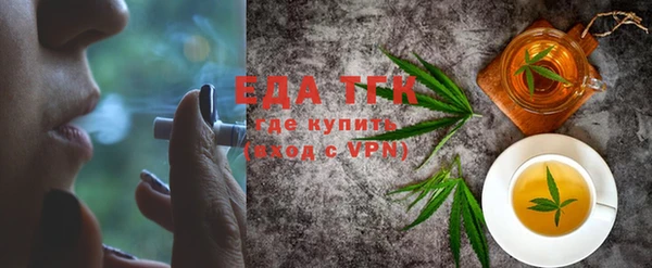 героин Краснослободск