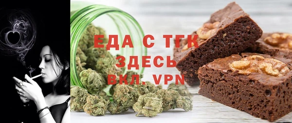 прущие крисы Краснотурьинск