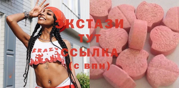 соль курить ск Красноперекопск