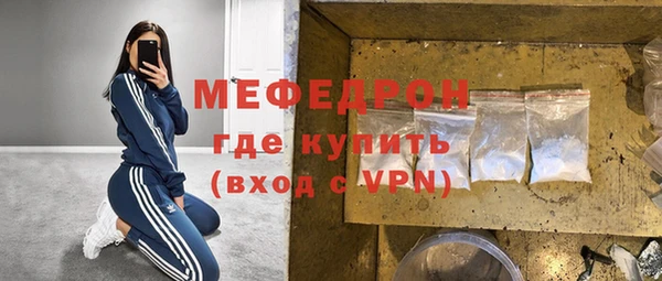 прущие крисы Краснотурьинск