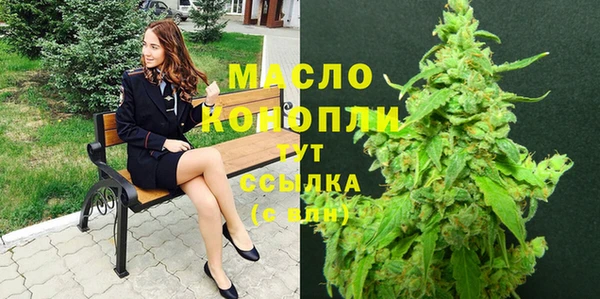 героин Краснослободск
