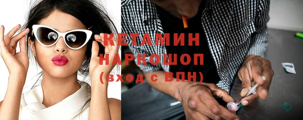героин Краснослободск
