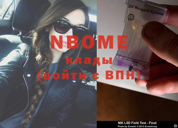 соль курить ск Красноперекопск