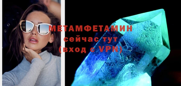 соль курить ск Красноперекопск