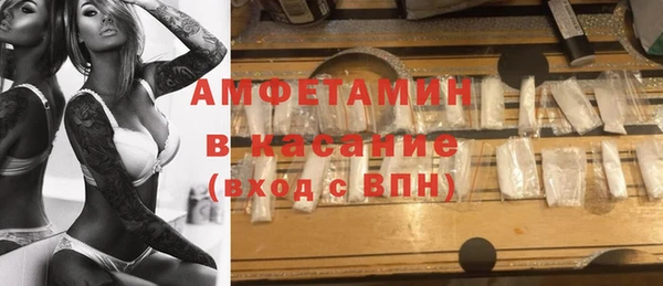 героин Краснослободск