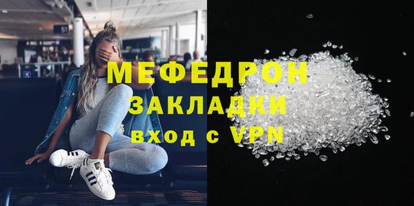соль курить ск Красноперекопск