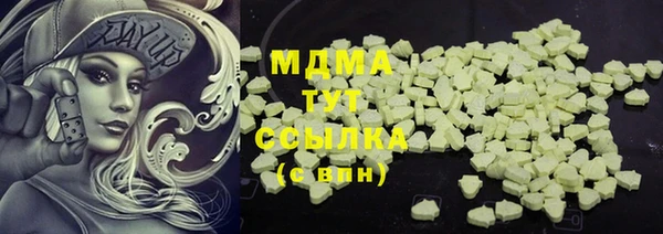 соль курить ск Красноперекопск