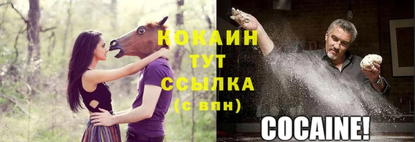 соль курить ск Красноперекопск