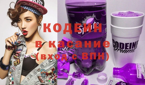 соль курить ск Красноперекопск