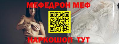 mix Рузаевка