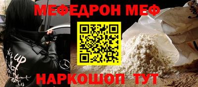 стаф Рязань
