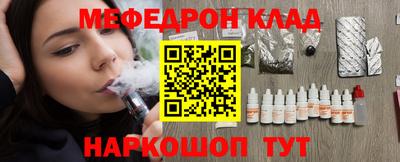 mix Рузаевка