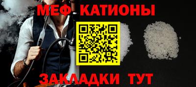 mix Рузаевка